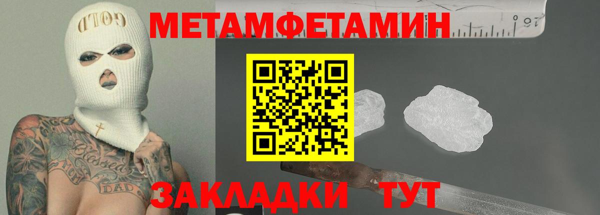 АМФЕТАМИН VHQ Белгород