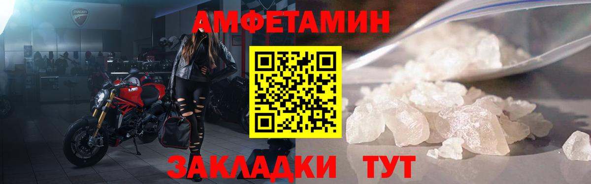 АМФ Premium  Вход с VPN  mega ссылки  Белгород 