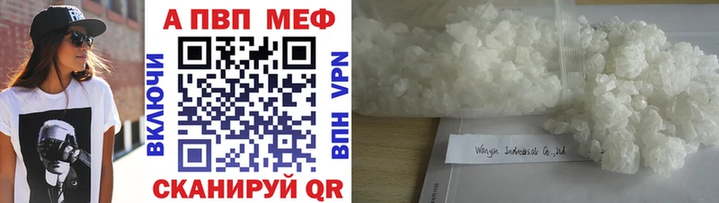 купить   Белгород  А ПВП СК КРИС 