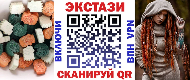Ecstasy 280 MDMA Белгород