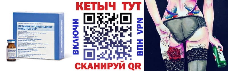 Кетамин ketamine  как найти наркотики  Белгород 