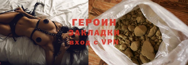 ALPHA-PVP Новокубанск
