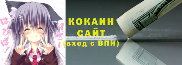 мяу мяу мука Алексин