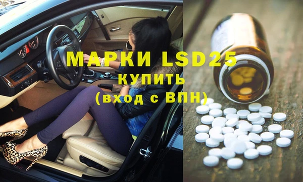 MDMA Алексеевка