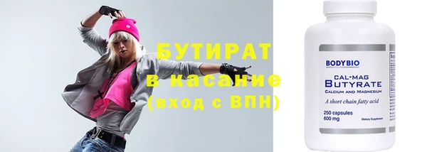 мяу мяу мука Алексин
