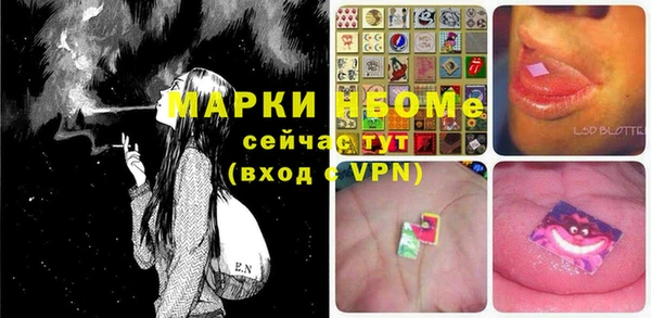MDMA Алексеевка