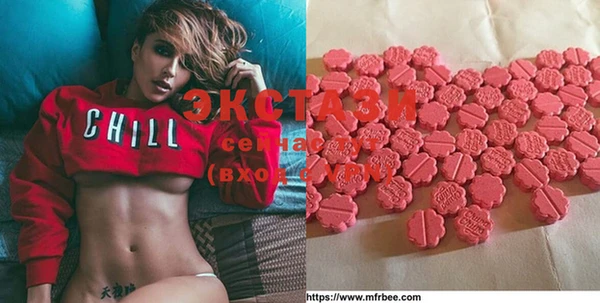 MDMA Алексеевка