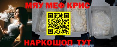 COCAINE Гусь-Хрустальный