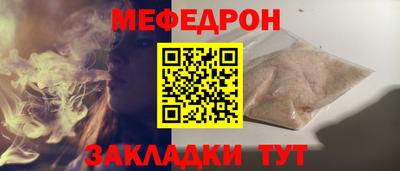 COCAINE Гусь-Хрустальный