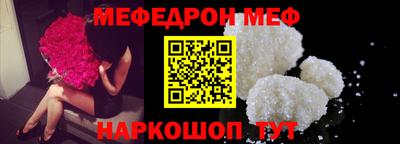 COCAINE Гусь-Хрустальный