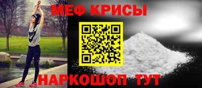 МДПВ Ногинск