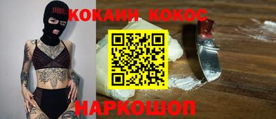 ГАЛЛЮЦИНОГЕННЫЕ ГРИБЫ Гусиноозёрск