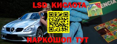 ГАЛЛЮЦИНОГЕННЫЕ ГРИБЫ Гусиноозёрск