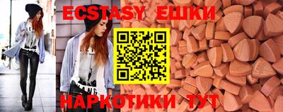 COCAINE Гусь-Хрустальный