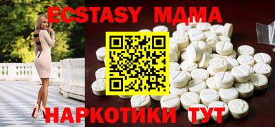 COCAINE Гусь-Хрустальный