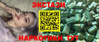 тгк Гусев