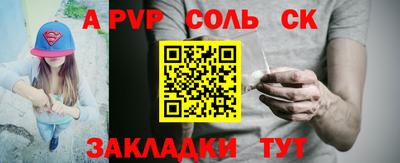 COCAINE Гусь-Хрустальный