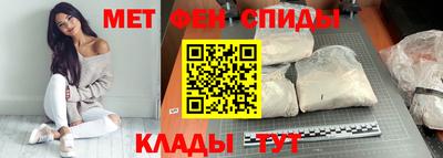 спайс Норильск
