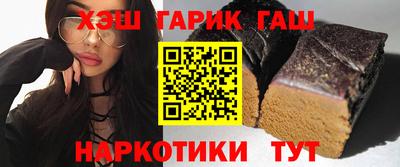 ГАЛЛЮЦИНОГЕННЫЕ ГРИБЫ Гусиноозёрск