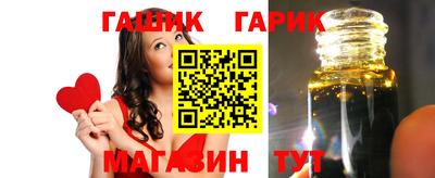ГАЛЛЮЦИНОГЕННЫЕ ГРИБЫ Гусиноозёрск