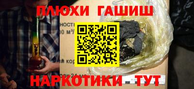 тгк Гусев