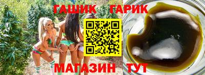 ГАЛЛЮЦИНОГЕННЫЕ ГРИБЫ Гусиноозёрск