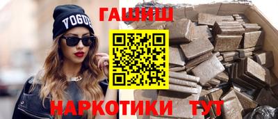 тгк Гусев
