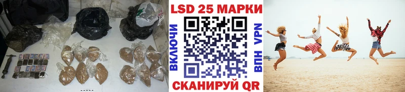 Лсд 25 экстази ecstasy  Белгород 