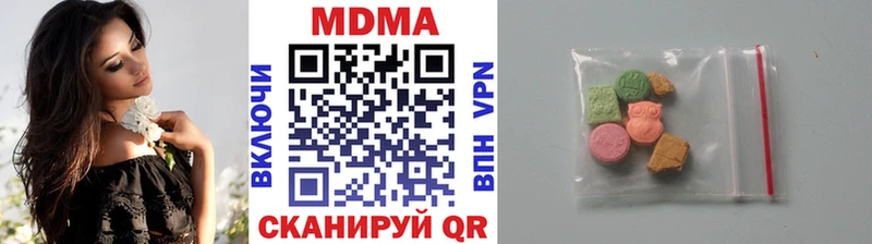как найти   Белгород  МДМА молли 