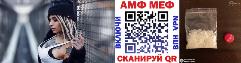 МЕТАМФЕТАМИН Декстрометамфетамин 99.9%  Белгород 