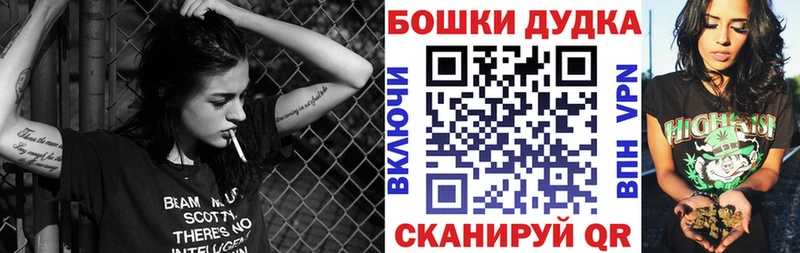 Шишки марихуана конопля где купить наркоту Белгород